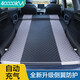 四萬(wàn)公里車(chē)載床免充氣睡墊SUV后排旅行床后備箱便攜折疊床氣墊床SWY6594