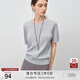 自巧小個(gè)子老錢(qián)風(fēng)短袖麻花針織衫女2025春裝新款正肩顯瘦圓領(lǐng)上衣 嫩灰色 S （3碼）