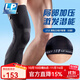 LP 護腿套 運動(dòng)護具 騎行籃球腿套 加長(cháng)型護膝272Z 黑色單只裝 M