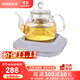 新功（SEKO）電磁爐茶具套裝電陶爐茶壺家用電茶爐不挑鍋大功率紅外加熱爐Q24 電陶爐+734 蒸茶壺（0.8L）
