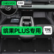 車麗友 繽果plus腳墊TPE全包圍 TPE腳墊+碳纖絲【家用首選】黑色 五菱繽果PLUS（24款-至今）
