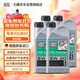 力魔（LIQUI MOLY）德國(guó)原裝進(jìn)口 PRO-ENGINE專(zhuān)業(yè)M700全合成機(jī)油 5W-30 C2 1L*4