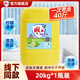 雕牌洗潔精清新檸檬洗滌靈食品可用洗碗液洗潔劑餐洗凈蔬果餐具凈去油 【40斤】20kg*1瓶