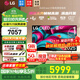 LG C5 電視2025年新品42/48/55/65/77/83英寸OLED屏幕智能游戲電視AI音畫(huà)調節薄4K高清電視【全國】 42英寸 新能效C5電競OLED電視高刷低延遲