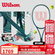 威爾勝（Wilson）官方新款BLADE V9薩巴倫卡同款全碳素專(zhuān)業(yè)網(wǎng)球拍專(zhuān)業(yè)拍單人進(jìn)攻 98拍面 295g WR152411U2