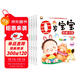 0-12個(gè)月寶寶全腦開(kāi)發(fā)大書(shū)（全4冊）有神伴讀幼兒?jiǎn)⒚稍缃汤L本培養寶寶學(xué)說(shuō)話(huà)0-1歲嬰兒書(shū)益智認知圖畫(huà)講故事聽(tīng)兒歌大腦開(kāi)發(fā)一歲
