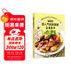 咖啡館超人氣輕食簡(jiǎn)餐248款
