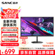 SANC盛色27英寸2K原生180Hz電競屏 Fast IPS快速液晶1ms 廣色域10bit 小夜燈電腦屏幕 G72Plus