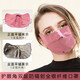 美妮 防輻射面罩口罩鼻罩銀纖維男女手機電腦防護臉罩護臉罩可清洗 2層粉色金屬纖維+100%銀纖維