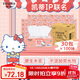 妮飄（Nepia）凱蒂風(fēng)味抽取式面紙兒童家用抽紙餐巾紙3層加厚100抽*30包整箱