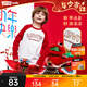 Levi's【新年系列】?jì)和L(cháng)袖T恤2025新年秋季新款男童女童童裝紅色拜年 糖果白 140 /68 【建議身高128-140cm】