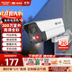 ?？低暎℉IKVISION）皓視通監控攝像頭300萬(wàn)像素POE家用全彩夜視手機遠程室內外監控器防水戶(hù)外商用設備 4MM