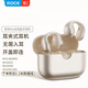 ROCK洛克耳飾Pro耳夾式無(wú)線(xiàn)藍牙耳機不入耳骨傳導通話(huà)降噪持久續航舒適佩戴運動(dòng)IPX6級防水iOS安卓通用 星耀金24H持久續航-限量送數據線(xiàn)