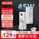 京東京造3c認證可上飛機45W自帶線(xiàn)充電寶20000毫安移動(dòng)電源京東自營(yíng)適用蘋(píng)果17小米17華為榮耀筆記本電腦