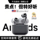 薩勒芬妮【華強北AirPods3】藍牙耳機真無(wú)線(xiàn)超長(cháng)續航運動(dòng)降噪適用于安卓手機蘋(píng)果17不入耳式排行前十 超長(cháng)續航丨HIFi音效【2025新款】