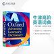 牛津高階英英詞典第10版 Oxford advanced learner's dictionary 10th edition （牛津大學(xué)出版社）劍橋雅思考試推薦 英文原版進(jìn)口