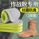 確兒3雙裝 作戰(zhàn)靴專用鞋墊男當兵訓練減震抗菌防臭吸汗透氣軟彈踩屎感 3雙-綠色】艾草抗菌除臭款 4142碼