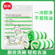 宜潔（yekee）竹纖維洗碗巾廚房抹布雙層加厚清潔強力吸水家務(wù)清潔百潔布 竹纖維抹布3片裝
