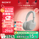 索尼（SONY）WH-1000XM6【政府補貼】頭戴式無線降噪耳機 AI智能降噪 鉑金銀 雙11 購物推薦