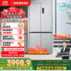 西門(mén)子（SIEMENS）無(wú)界十字星500升超薄微平嵌十字門(mén)冰箱雙開(kāi)門(mén)四開(kāi)門(mén)超薄嵌入式 國家補貼一級能效 晶耀KC88CE163C