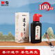 晨光(M&G)文具100ml高級速干墨汁 創(chuàng)作墨汁 文房四寶學生書法繪畫墨水練字開學禮物 單瓶裝AICW8805