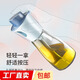 廚房玻璃油壺家用食用油噴霧瓶霧化噴油瓶【款式包裝隨機發(fā)貨】 按壓噴油壺藍色-160ml