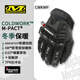 MECHANIX WEAR 冬季超級(jí)技師防風(fēng)新雪麗保暖抗沖擊觸屏騎行戶外手套CWKMP 黑灰色 M