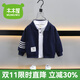 木木屋品牌童裝男童秋裝外套2025新款兒童夾克時(shí)尚男孩上裝春秋寶寶上衣 藏青色 90 適合80-90年齡1-2歲左右