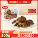 一手店 醬雞肝200g 熟食臘味保鮮裝下酒菜零食小吃 新鮮