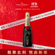 酩悅Moet & Chandon 法國進(jìn)口 迷你 經(jīng)典香檳 葡萄酒200ml 送禮