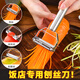 新廚仕（Necooks）不銹鋼刨絲器三合一土豆刮皮刀省力胡蘿卜擦絲器多功能廚房削皮刀 1把【削皮、刨絲、挖土豆孔】