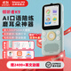 listeneer復(fù)讀機(jī)傾聽者K9 雅思KET教材同步課內(nèi)隨身聽中考高考磨耳朵聽力寶AI智能英語聽力學(xué)習(xí)機(jī) 藍(lán)128G