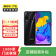 榮耀（honor）榮耀 Play4T 安卓智能 華為  老人機 備用機 二手手機 國行優(yōu)惠券補貼 幻夜黑 (6G 64G)
