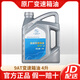 豐田別克(Buick)原廠(chǎng)變速箱油波箱油 君威GL8君越英朗昂科威凱越GL6 9AT變速箱油 4升