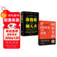 回話(huà)有招+高情商聊天術(shù)（全2冊）中國式溝通智慧說(shuō)話(huà)技巧書(shū)籍口才訓練提高語(yǔ)言技術(shù)和溝通人際交往