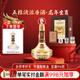 五糧液【酒廠(chǎng)直營(yíng)】生肖紀念酒禮盒裝 節日送禮 周歲封壇酒濃香型白酒 52度 888mL 1瓶 龍年生肖禮盒 52度