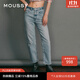 moussy【熱銷(xiāo)爆款】褲王新款直筒水洗毛邊牛仔褲010GAS11-5440 藍色 M