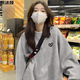 悅法婭純棉衛(wèi)衣女2025春秋冬新款圓領(lǐng)寬松百搭中長款遮臀減齡學(xué)生女裝 灰色【春秋款】 L 【110-130斤】