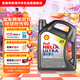 殼牌（Shell）全合成機油超凡喜力5W-40 API SP A3/B4級 4L灰殼保養香港進(jìn)口