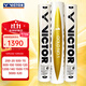 威克多（VICTOR） 勝利羽毛球比賽1金黃1比賽3大師BASE耐打訓(xùn)練比賽用球12只裝10筒 金黃1號(hào) 10筒