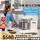 UKOEO高比克U10 和面機廚師機 三速雙動(dòng)全自動(dòng)攪面機小型升級螺旋打面揉面機家用商用廚師機 純白 10L 【配冰桶】