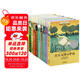 長青藤國際大獎小說第一二輯10冊十歲那年 兔子坡 閣樓里的 彩虹鴿 宇宙最后一本書等三四五六年級中小學(xué)必讀影響孩子一生的國際兒童文學(xué)獎經(jīng)典名著課外閱讀