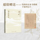 國(guó)史新論（史學(xué)大家錢穆經(jīng)典名著！《國(guó)史大綱》通俗版，《中國(guó)歷代政治得失》姊妹篇！探討歷史真相，講述中華文明的前世今生）