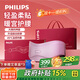 飛利浦（PHILIPS）暖宮按摩腰帶腰部按摩器無(wú)線(xiàn)輕薄大姨媽生理期痛經(jīng)暖腹神器送女友老婆媽媽節日生日禮物3213B紫