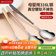 美廚（maxcook）316L不銹鋼湯勺湯匙 勺子圓底餐勺飯勺湯勺 彩色3件套 MCGC3424