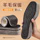 3AnGnI 羊毛保暖鞋墊加絨加厚防寒男女吸汗透氣軟毛氈棉鞋墊春季 【3雙裝】黑色羊毛保暖款 40碼