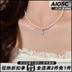 AIOSC藍(lán)色水滴仿珍珠項(xiàng)鏈女夢幻小眾設(shè)計(jì)氣質(zhì)頸鏈2024新款高級感鎖骨鏈 【藍(lán)色水滴仿珍珠項(xiàng)鏈】