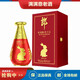 郎酒紅花郎生肖紀念酒 紅十五 醬香型白酒 53度750mL 收藏送禮 1瓶 癸卯兔年限量版