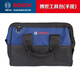 博世BOSCH工具包多功能維修大號帆布手提電工工具包 博世工具包【手提式】