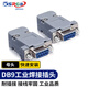 可思未來(lái) DB9焊接頭 RS232/485接頭2排9針串口頭接線端子COM口焊接母頭 帶外殼 2個(gè)裝(母頭 )KS-D-D903